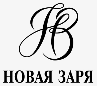 Novaya Zarya Logo Png Transparent - Line Art, Png Download, Transparent PNG