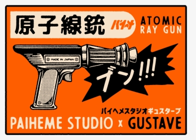 Sticker Orange Black - Firearm, HD Png Download, Transparent PNG