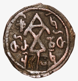 Coin Of Queen Tamar 1200 Ad - Coin, HD Png Download, Transparent PNG