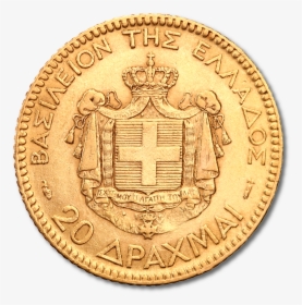 20 Drachma Gold Coin Reverse - Drachme Währung, HD Png Download, Transparent PNG