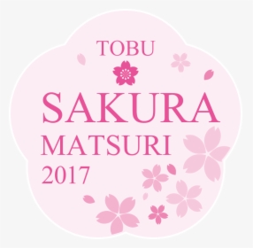 일본 벚꽃 축제 로고, HD Png Download, Transparent PNG