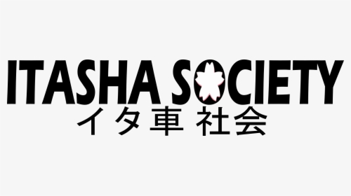 Itasha Society, HD Png Download, Transparent PNG