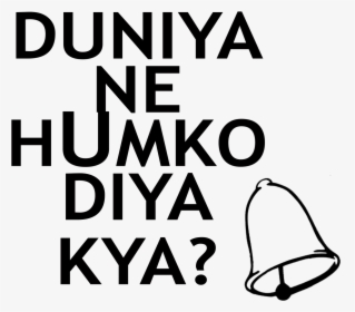 Duniya Ne Humko Diya Kya Ghanta Lyrics, HD Png Download, Transparent PNG