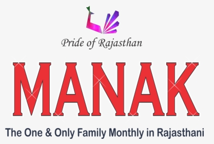 Manak Magazine - Graphic Design, HD Png Download, Transparent PNG