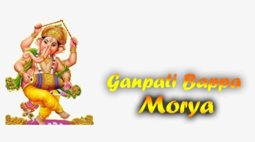 Ganpati Bappa Morya Text Png Hd, Transparent Png, Transparent PNG