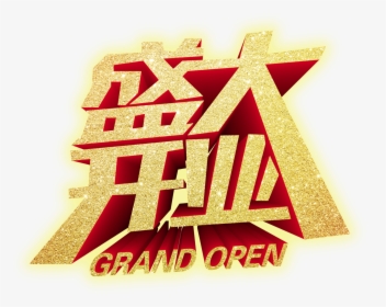 Grand Opening Three Dimensional Art Design, HD Png Download, Transparent PNG