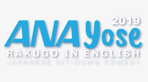 Ana Png, Transparent Png, Transparent PNG