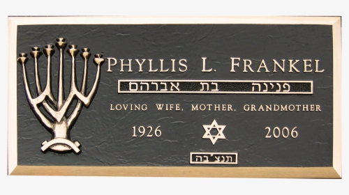 Hanukkah, HD Png Download, Transparent PNG