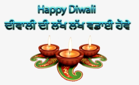 Punjabi Diwali Wishes Png Free Pic - Transparent Diwali Diya Png, Png Download, Transparent PNG
