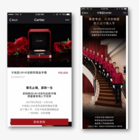 Limited Valentine Offer On Wechat, - Flyer, HD Png Download, Transparent PNG