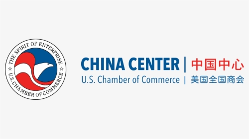 China Center Logo - Chamber Of Commerce, HD Png Download, Transparent PNG