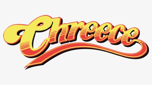 Dope Ass Indianapolis Festival, Chreece, Has Announced - Cheers, HD Png Download, Transparent PNG