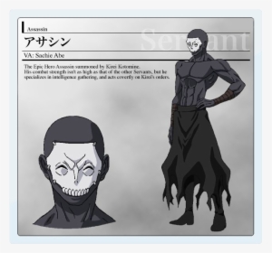 I Ii - Cosplay - Hassan Of The Hundred Faces, HD Png Download, Transparent PNG