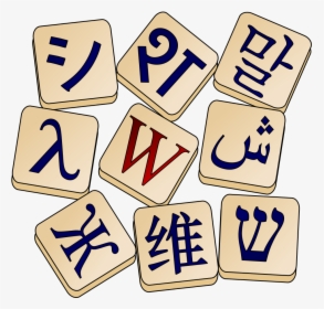 Notification Icon Wiktionary Logo - Wiktionary Logopedia, HD Png Download, Transparent PNG