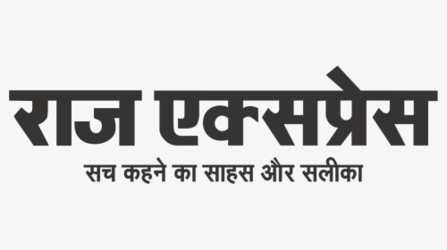 Raj Express Logo, HD Png Download, Transparent PNG