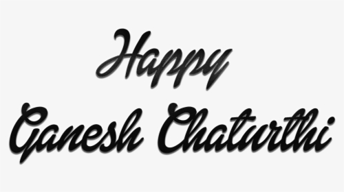 Happy Ganesh Chaturthi Name Free Png Logo - Happy Ganesh Chaturthi Name, Transparent Png, Transparent PNG