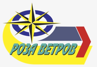 Rosa Vetrov, HD Png Download, Transparent PNG