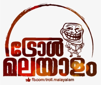Wana Add Your Groups Watermark Click Here - Troll Malayalam Logo Png, Transparent Png, Transparent PNG
