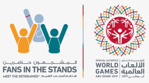 Special Olympics Abu Dhabi, HD Png Download, Transparent PNG