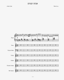 Black Butler Diabolic Waltz Piano Motes, HD Png Download, Transparent PNG