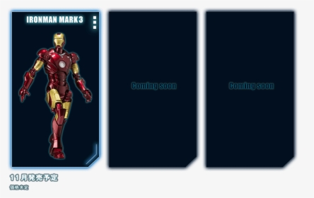 Sh Figuarts Tony Stark From Iron Man 3 Getting A Release - Action Figure, HD Png Download, Transparent PNG