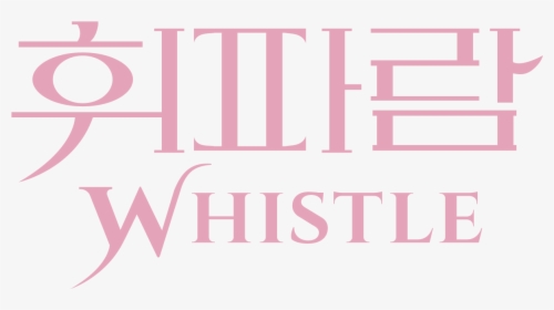Whistle Kr Ver - Civil Site Design Group Logo, HD Png Download, Transparent PNG