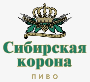 Sibirskaya Korona Beer Logo, HD Png Download, Transparent PNG