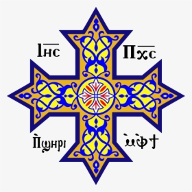 Coptic Orthodox Cross, HD Png Download, Transparent PNG