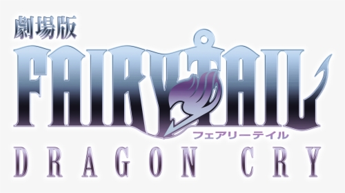 The Anime Film Adaptation Of A Silent Voice - Fairy Tail Dragon Cry Logo, HD Png Download, Transparent PNG