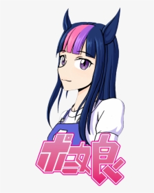 Anime Style, Artist - Cartoon, HD Png Download, Transparent PNG