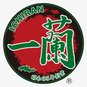 Ichiran Ramen Logo, HD Png Download, Transparent PNG