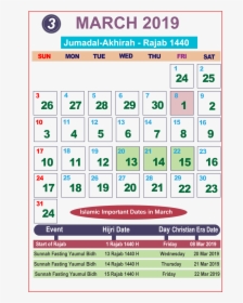 Islamic Calendar 2019 March - Urdu Calendar 2019 August, HD Png Download, Transparent PNG
