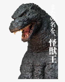 Picture - Godzilla, HD Png Download, Transparent PNG