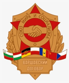 Warsaw Pact, HD Png Download, Transparent PNG