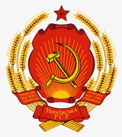 Ukrainian Ssr Emblem, HD Png Download, Transparent PNG