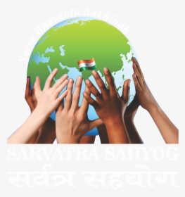 Save Water Logo Png , Png Download - Human Society And Environment, Transparent Png, Transparent PNG