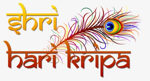 Krishna Bansuri Logo PNG Images, Transparent Krishna Bansuri Logo Image  Download - PNGitem