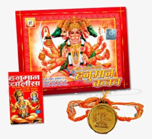 Hindu Gods, Hd Png Download , Png Download - Panchmukhi Hanuman, Transparent Png, Transparent PNG