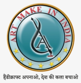 Emblem, HD Png Download, Transparent PNG