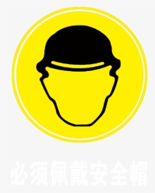 Motorcycle Helmet Smiley, HD Png Download, Transparent PNG
