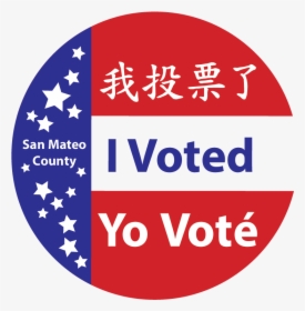 Image Of I Voted Sticker - Voted Status, HD Png Download, Transparent PNG
