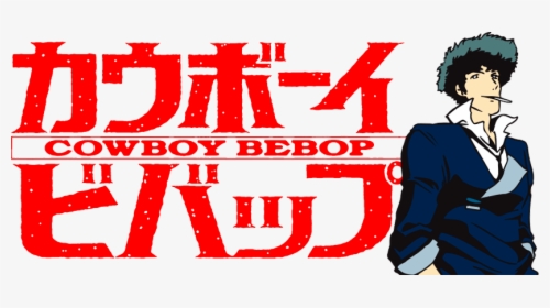 Cowboy Bebop - Cowboy Bebop Logo Png, Transparent Png, Transparent PNG