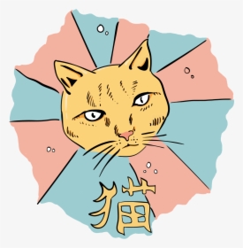 Asain Kitti2 - Domestic Short-haired Cat, HD Png Download, Transparent PNG
