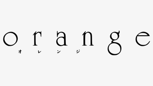 Orange Anime Logo Png, Transparent Png, Transparent PNG