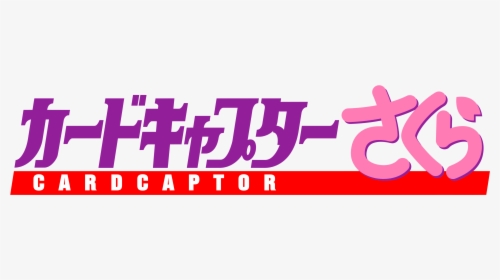 Cardcaptor Sakura Clear Card Logo, HD Png Download, Transparent PNG