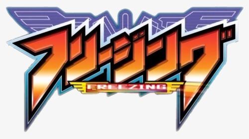 Freezing Anime Logo , Png Download - Freezing Anime Logo Transparent, Png Download, Transparent PNG