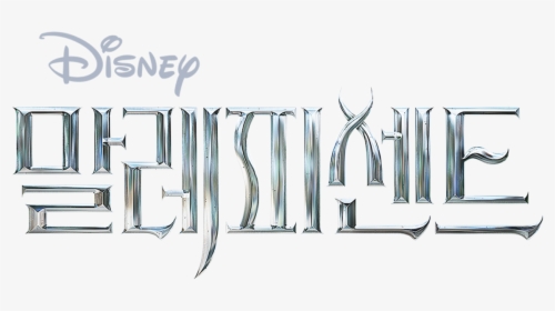 Alice In Wonderland Disney Jr, HD Png Download, Transparent PNG