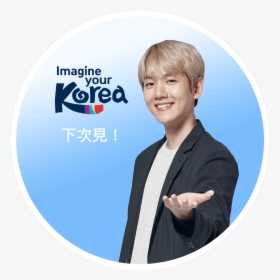 Exo Baekhyun P - Imagine Your Korea Kai, HD Png Download, Transparent PNG