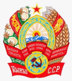 Rss Estonia Escudo , Png Download - Kyrgyz Ssr Coat Of Arms, Transparent Png, Transparent PNG