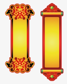 Antithetical Gold Vector Couplet Panels Banner Icon - Red Background For Gold Banner, HD Png Download, Transparent PNG